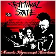 Criminal State